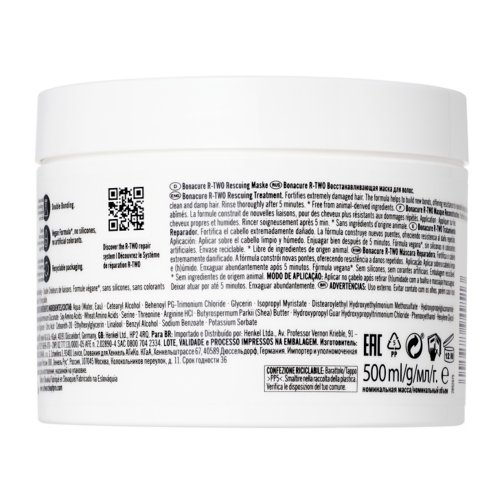 https://cdn.shopify.com/s/files/1/0849/0457/5309/files/BC_R-Two_Treatment_Packshot_195.png?v=1732638856